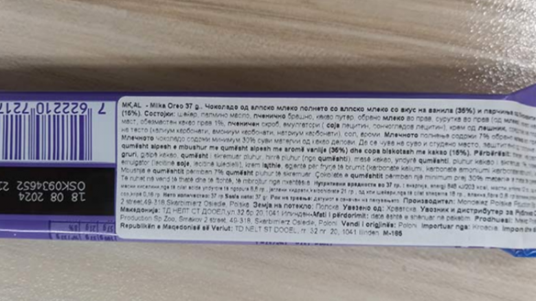  Tërhiqet nga tregu i Maqedonisë çokollata “Milka Oreo” për shkak të pranisë së pjesëve plastike