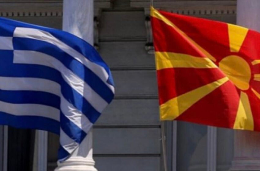  SYRIZA: Mickoski po shkel Marrëveshjen e Prespës