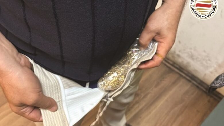  Fshehu një kilogram ar në pantallona, kapet udhëtari në Maqedoninë e Veriut