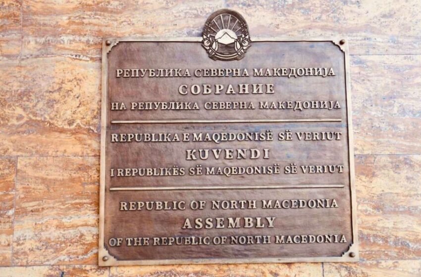  Deri në mesnatë pritet votimi i Qeverisë së re