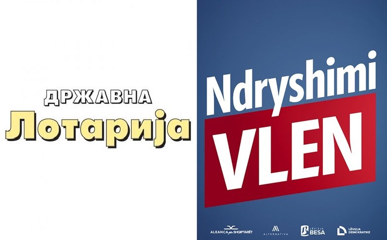 VLEN heq dorë nga Lotaria Shtetërore