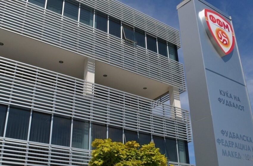  FFM, pezullon stadium e Bashkimit në Kumanovë