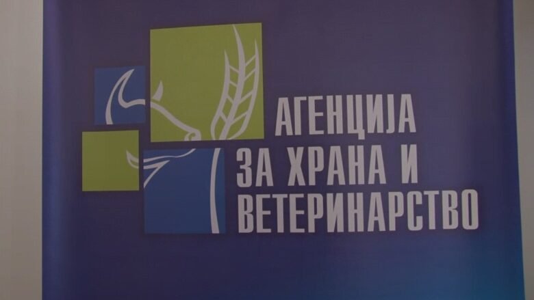 AUV: Sekuestrohet 250 kilogramë ushqime të skaduara në Shkup