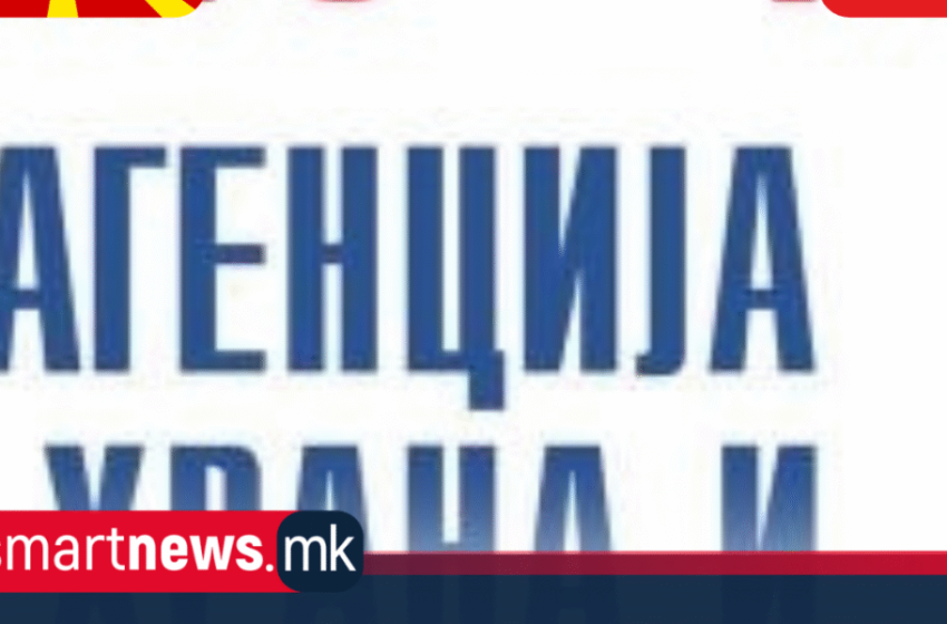Në agjensionin e ushqimit dhe veterinarisë avansohet tetë maqedonas një shqiptarë (Foto)