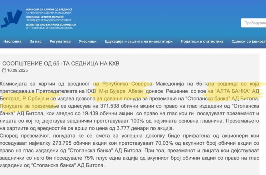  BDI: Me aminin e Bujare Abazit nga VLEN, banka serbe hyn në zemër të sistemit financiar të Maqedonisë