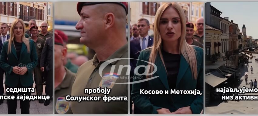 Jo propagandës provokuese dhe kolonialiste të ministres serbe nga Qyteti i Alfabetit?!