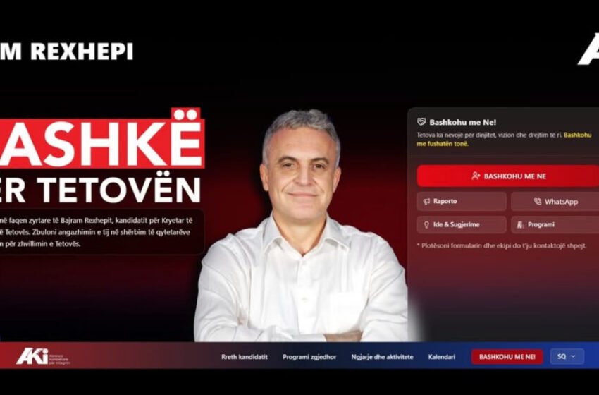  Bajram Rexhepi prezanton platformën zyrtare online:  Bashkë për Tetovën!