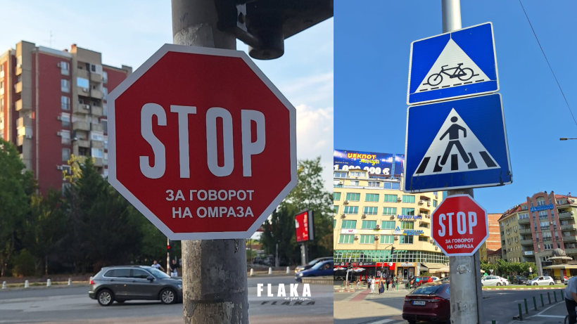  “Stop gjuhës së urrejtjes” – mesazh i fuqishëm rrugëve të Shkupit