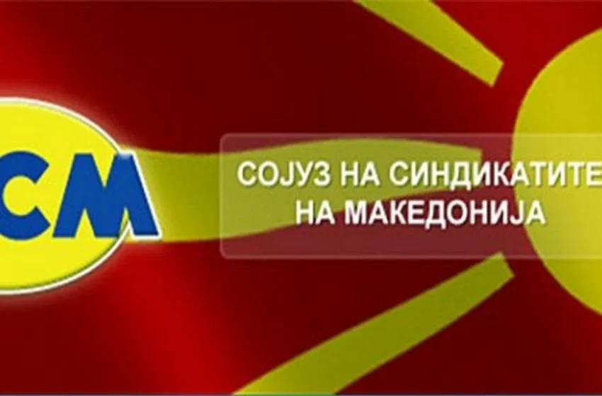  LSM: Pagë minimale prej 600 eurove, ose dalim në grevë