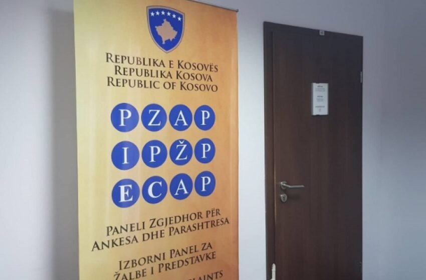  PZAP: Kemi edhe një ankesë nga PDK, pritet ta shqyrtojmë