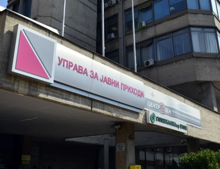  DAP: Deri më 15 janar zgjat regjistrimi dhe çregjistrimi i obliguesve të TVSH-së