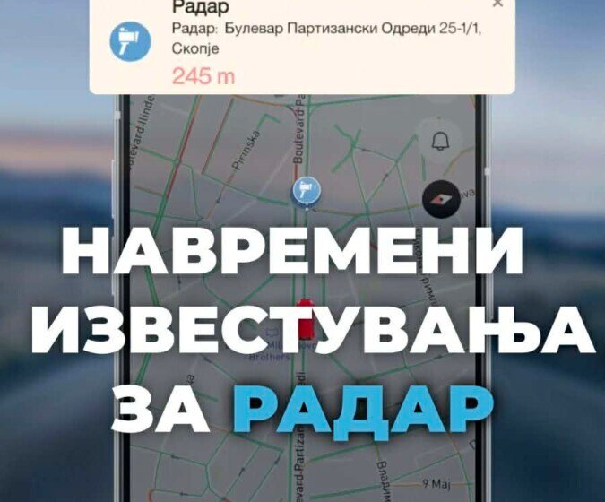  Lansohet aplikacioni “Infotraffic”, njoftime në kohë reale për radarë dhe kontrolle policore