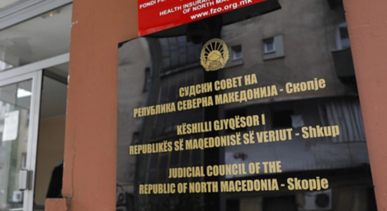 Mbledhje e Këshillit gjyqësor