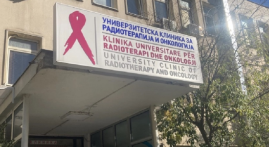 Ilaçi palbociklib do të jetë së shpejti në dispozicion në Onkologji, për dy javë thirrja për vitin 2026-2027