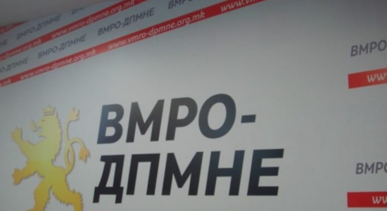 VMRO-DPMNE: MPB gjatë qeverisjes së LSDM-së ishte mjet për mbrojtjen e krimit