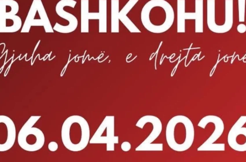  Studentët sot protestojnë, kërkojnë të drejtën e tyre që provimi i jurisprudencës të jepet në gjuhën shqipe