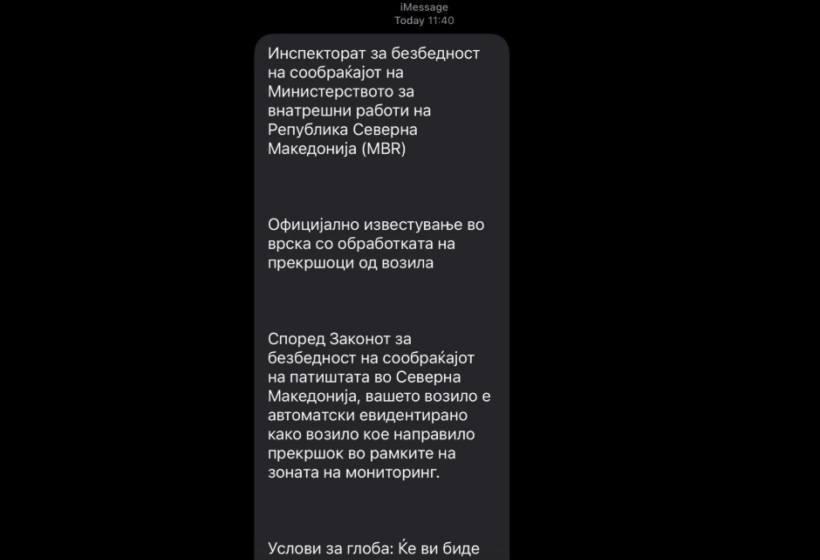  Shoferë kujdes! Po qarkullojnë SMS porosi të rrejshme për dënime, reagon MPB