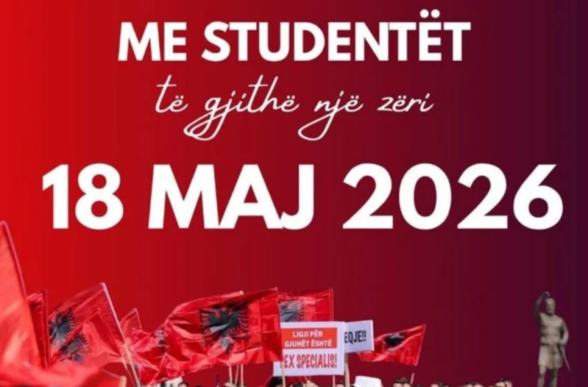  Më 18 maj studentët do të protestojnë sërish në Shkup, kërkojnë respektim të plotë të gjuhës shqipe
