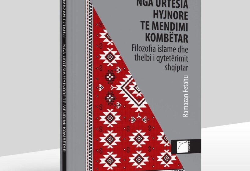  Logos-A boton librin “Nga Urtësia Hyjnore te mendimi kombëtar: Filozofia islame dhe thelbi i qytetërimit shqiptar” të autorit Ramazan Fetahu