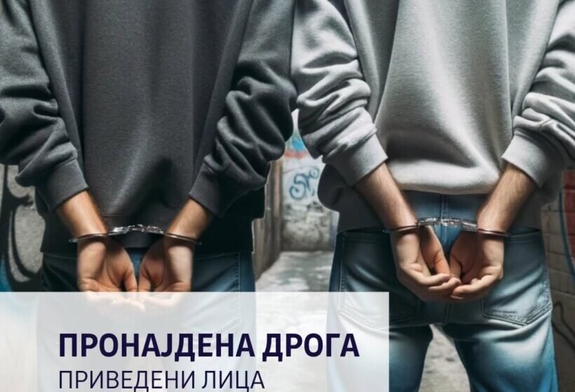  Policia në Shkup arreston disa persona, u gjetën substanca narkotike