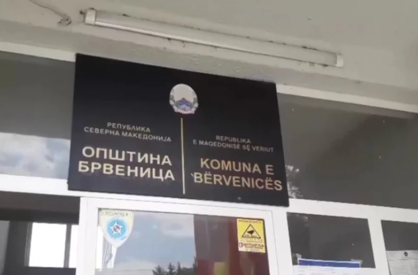  Procedurat ligjore pas vdekjes së Jovica Ilievskit: Bërvenica zgjedh u.d. kryetar dhe shkon në zgjedhje të parakohshme