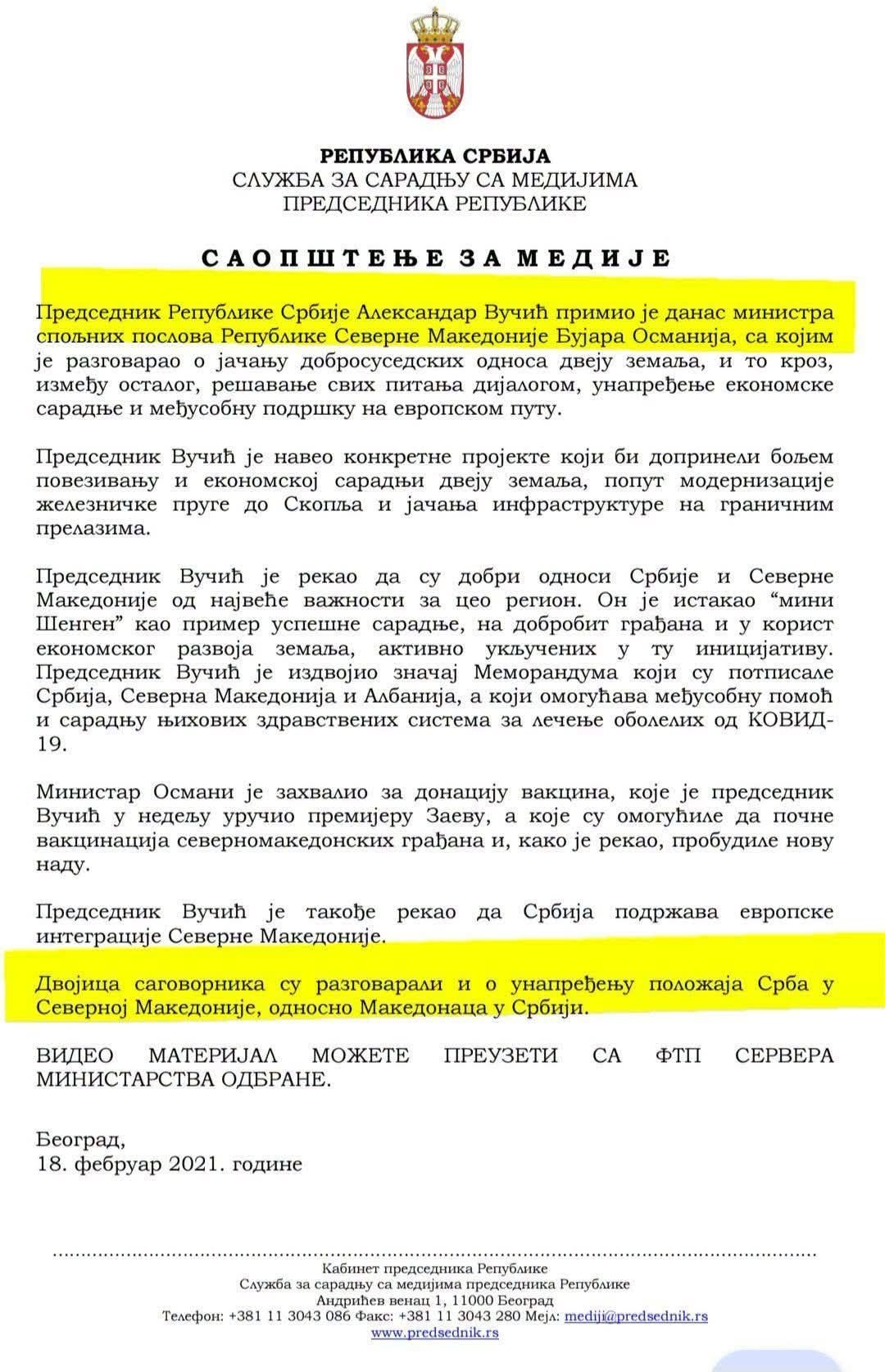 May be an image of ticket stub and text that says "МЕДИИМА Председник сполних послова Македоние Османиза, разговарао чану добросуседских односа двеу изму решаване свих дигалогом, унапревене економске сарадие Mehycobhy подршку европском путу. прелазима. Председник Вучин конкретне промекте кои би допринели больем економской сарадни попут пруге Скопльа Гчана Вучин рекао граничним пример добри односи Србиле регион. сарадне, Вучи/ Северне Србига, сарадну нихових издвожо гравана система меуб оболелих ковид- Министар Османи захвалио донацигу вакцина, koje председник Вучий недельу уручио премиеру Заеву, омогуниле вакцинаци,а гражана рекао, пробудиле нову како Председник Вучии je ае рекао интеграците Северне Македониле, Двохица да Србита подржава односно европске ВИДЕО МИНИСТАРСТВА унапребену положа)а Срба МОЖЕТЕ Београд, фебруар 2021."