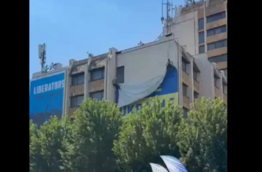  Deklarata e Zelenskyt, Prishtina heq mbishkrimin “Free Ukraine”