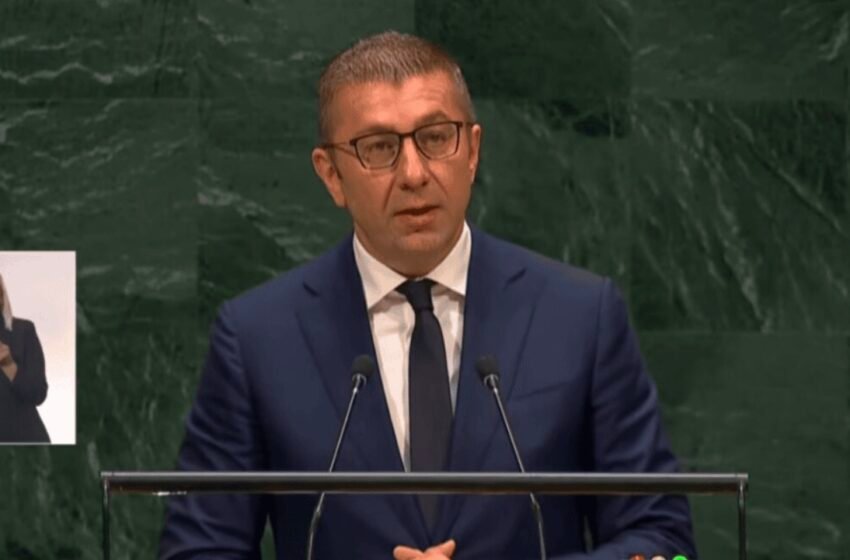  Mickoski nga OKB-ja: Maqedonia e Veriut mbetet e vendosur fuqishëm drejt NATO-s dhe BE-së